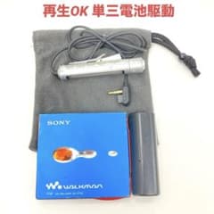SONY MZ-E700 再生OK リモコン付 MDプレーヤー - メルカリ