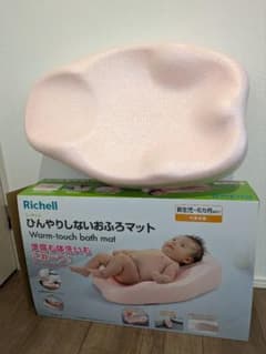 Richell ひんやりしないおふろマットのサムネイル