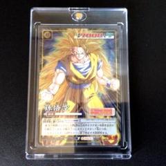 ドラゴンボールカードゲーム、旧、EXカードダス データカードダス ドラゴンボールZ2 ウルトラガイド EX