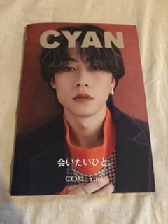 コムドット雑誌、グッズセット - メルカリ