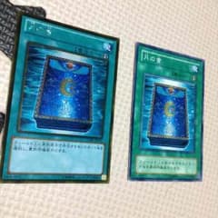 月の書のサムネイル