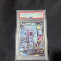 「PSA10」ミュウツー V sa スペシャルアートのサムネイル
