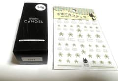 ノンワイプトップジェルのサムネイル