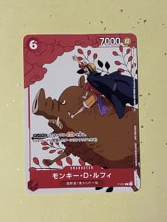 ワンピース カードゲーム 花札 モンキー・D・ルフィ - メルカリ