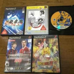ps2のサムネイル