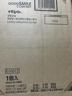 新品・外箱未開封 TOPSHPO限定 ラブリーキャサリンズコーナー ネオ 
