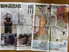 横田慎太郎　阪神タイガース　スポニチのサムネイル