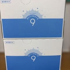 エルセーヌ　ULTIMATE 9 アルティメットナイン 2箱セット エルセーヌ ULTIMATE 9 アルティメットナイン 2箱セット - メルカリ
