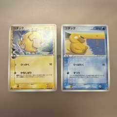 コダック　まとめ売り【7799 コダック まとめ売り【7799 - メルカリ