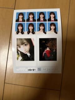 seju証明写真 古園井寧々のサムネイル