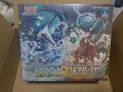 ポケモンカードゲーム　スノーハザード&クレイバースト　ジムセットのサムネイル