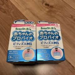 【新品未開封】赤ちゃんのプロバイオ ビフィズスM1 8ml×2個セットのサムネイル