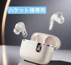 【新品・未使用】ワイヤレスイヤホン 本体 充電ケース付き ライトベージュのサムネイル