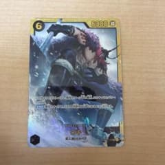 ワンピースカードゲーム ロキ SEC OP07-119のサムネイル