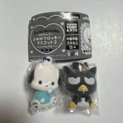 サンリオ はぴだんぶいふわわフロッキーマスコット2 ポチャッコ ばつ丸
