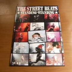 THE STREET BEATS ザ・ストリートビーツ パンフレットのサムネイル