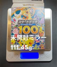 ポケモンカード スタートデッキ100 ミラー 未開封 - メルカリ