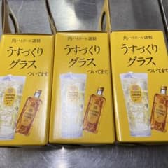 サントリー角瓶 ウイスキーグラス 3個セットのサムネイル