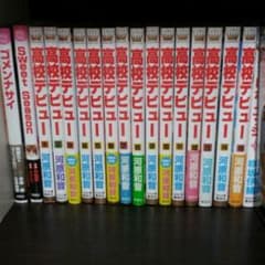 かおりさん専用のサムネイル