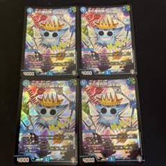 水の魔術師マジックスのサムネイル