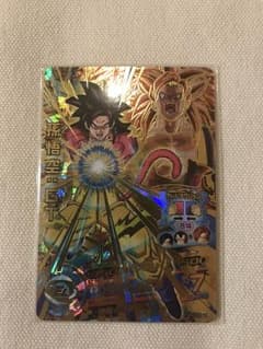 孫悟空 GT スーパーサイヤ人4 HGD-5 緊急値下げのサムネイル