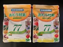 あもう酵素77のサムネイル