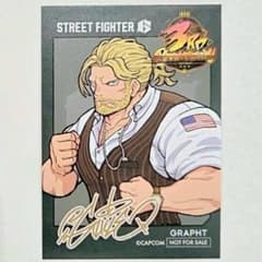ガイル キャラクターカード 特典 ソラマチ ストリートファイター6