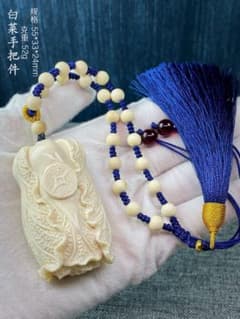 天然マンモス牙美しい手作り彫刻 1百財 手握り物 - メルカリ