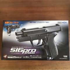 エアガン SIGproのサムネイル