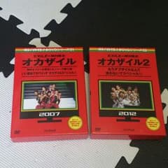KENPOさん専門のサムネイル