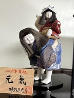 5月人形、木目込み人形、柿沼東光作、ガラスケース入りのサムネイル