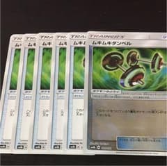 なべチャン様専用のサムネイル