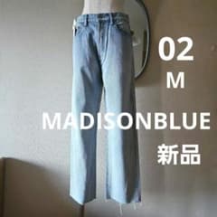 タグ付き新品⭐MADISONBLUEヘムカットストレートデニム02Mアイスブルー タグ付き新品⭐MADISONBLUEヘムカットストレートデニム02Mアイスブルー