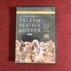 「TALES of BEATRIX POTTER」　バレエ　DVD