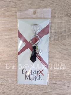 メルカリ市値下げ中】カラマリ キーホルダー 白石 - メルカリ