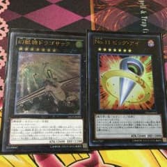 遊戯王エクストラパーツのサムネイル