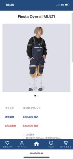 BLENT ビブパンツのサムネイル