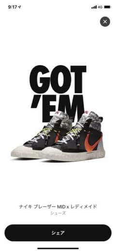 NIKE ブレーザー MID レディメイド 27のサムネイル