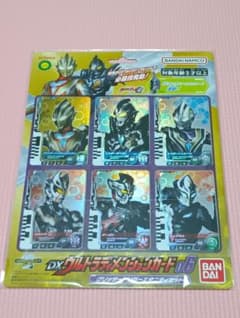 DXウルトラディメンションカード 06 グリッタートリガーエタニティセットのサムネイル