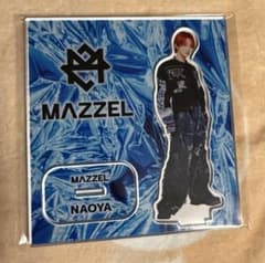 MAZZEL NAOYA アクリルスタンド - メルカリ