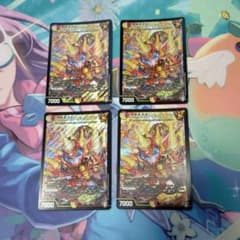 DORRRIN・ヴォルケノン　4枚のサムネイル