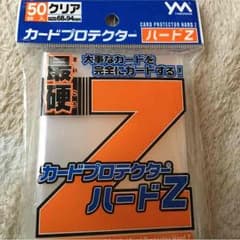 オーバーガードスリーブのサムネイル