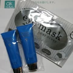 ビハクリア 50g 2本セットのサムネイル
