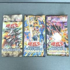 ブ*ラ様 【絶版•希少】遊戯王プレミアムパック３、4、5 計３パック　未開封　美 ブ*ラ様 【絶版•希少】遊戯王プレミアムパック3、4、5 計3パック 未