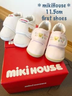 ミキハウス ファーストシューズ11.5cm 2足セットのサムネイル