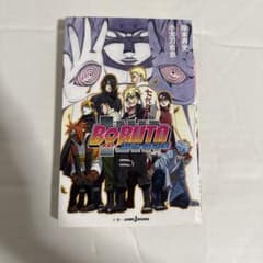 NARUTO BORUTO-NARUTO THE MOVIE- 나루토 볼트