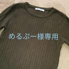 めるぷー様専用！のサムネイル