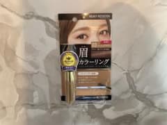 ヘビーローテーション カラーリングアイブロウ 03 アッシュブラウン眉マスカラのサムネイル