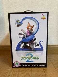ディズニー ズートピア2 ポスターフィギュアのサムネイル
