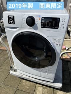 ドラム式洗濯機　8kg 2019年　アイリスオーヤマ　高年式　生活家電　関東限定のサムネイル